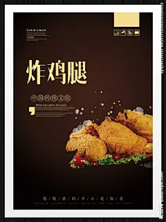 炸鸡腿 炸鸡 炸鸡海报 鸡腿 肯德基 kfc 炸鸡排 台湾炸鸡 炸鸡单页 炸鸡文化 炸鸡折页 西式快餐 中餐 西餐 美食 美味 高清 餐饮美食摄影 传统美食 餐饮美食 西餐美食 美味炸鸡腿 炸鸡腿饭套餐 蜜制炸鸡腿 香酥鸡腿 美食