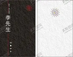 商务名片 【酷图网】商务名片,名片,企业名片,公司名片,总经理名片,个性名片,简约名片,简洁名片,婚庆名片,高雅名片,高级名片,素雅名片,大气名片,艺术名片,创意名片,精致名片,古典名片,水墨名片,复古名片,欧式名片,蓝色名片,红色名片,绿色名片,环保名片,浪漫名片,唯美名片,高档名片