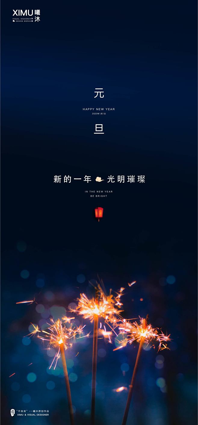 元旦