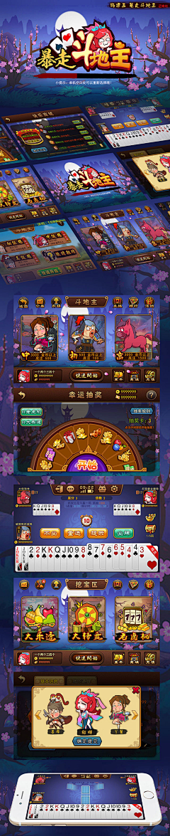 一口甜采集到个人作品