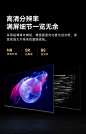 【酷开32P31】酷开创维P31 32英寸 高清智能网络 1+8G 防蓝光护眼 数字标牌 超薄全面屏教育游戏液晶平板电视机32P31【行情 报价 价格 评测】-京东