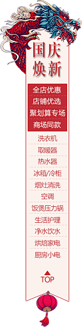 ↗顾城采集到banner-古典