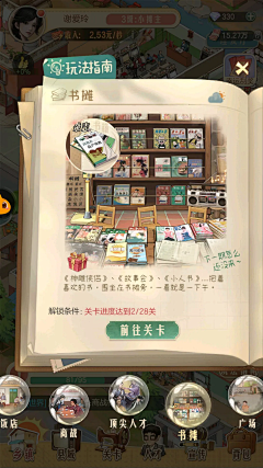 Ranr-_采集到UI-休闲