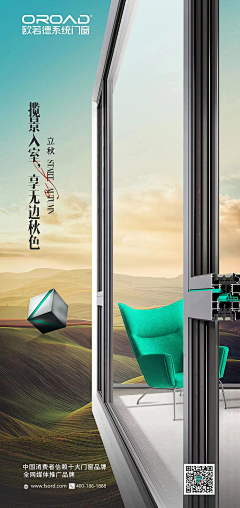 叔~采集到空