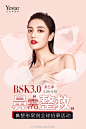 #第五季BSK3.0鼻需整救#
全球鼻案例火热招募
报名即️机会获全免名额
报名即享案例价️️️️
点击：O微博用户专属优惠快速报名
4.25第二轮鼻部案例面试会 ​​​​