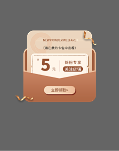安全降骆采集到价格