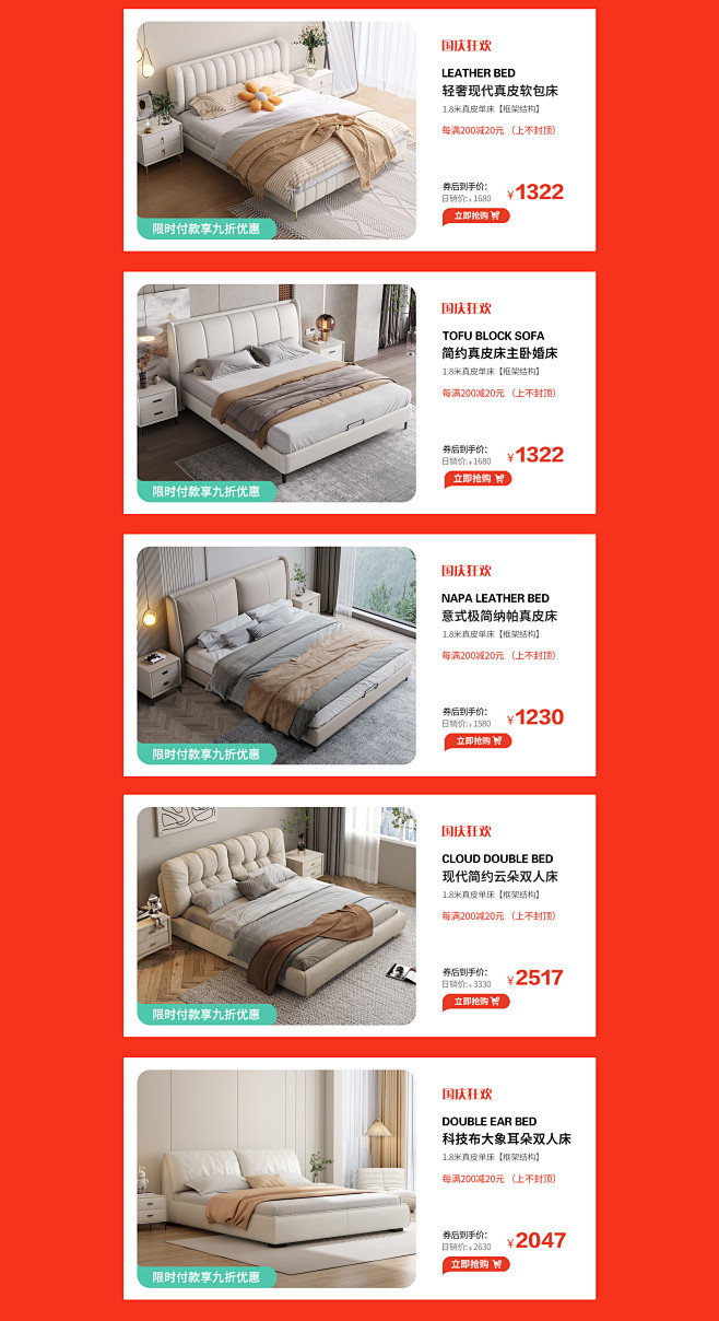 亲友家具旗舰店
