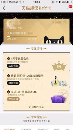 ~❤尼小采采集到金属