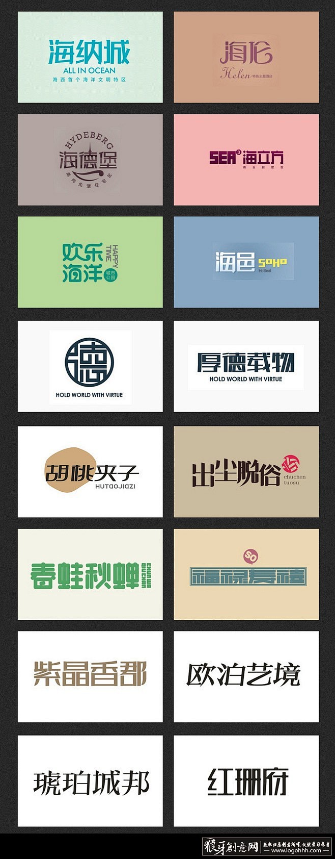 字体设计 字体设计 标志字体logo字体...