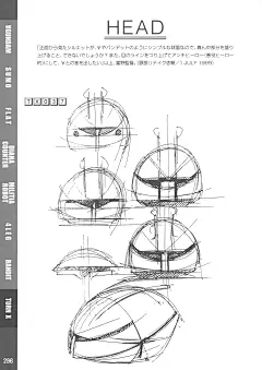 赛得·米德 （Syd Mead) 美国工业设计大师，科幻设计师，插画艺术家等。Mead Gundam Complete Scans 高达逆A 机械设定集共328P 此页面为 (300)