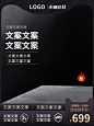 黑色主图