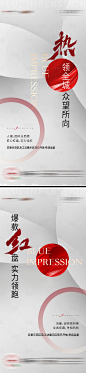 热销飞机稿-源文件