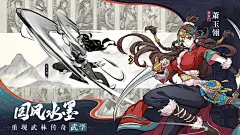 九州江湖情下载-九州江湖情手游-45575游戏网