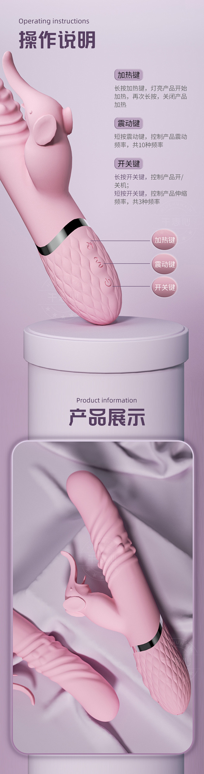 千度蜜震动棒逗逗象
