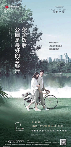 Zzz周某人采集到海报