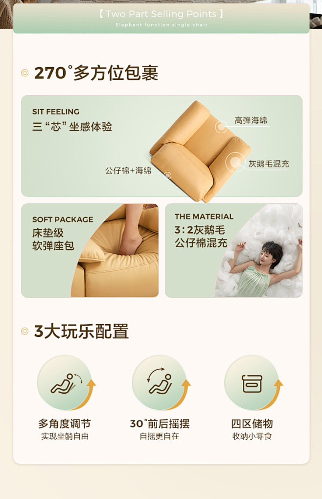林氏家居小户型科技布沙发客厅多功能大象耳...