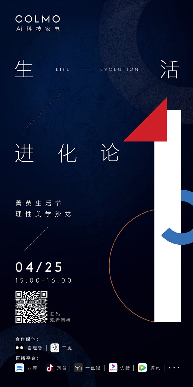 ForEnzo祖，地产，广告，营销，策划...