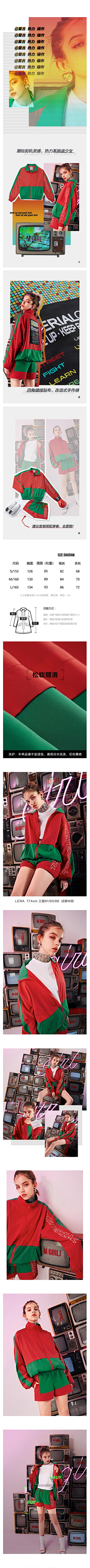 董佳源采集到详情页