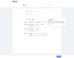 加100000000采集到B端 后台-调查问卷
