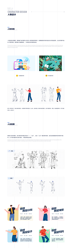 Echo_cui采集到UI&字体基础知识