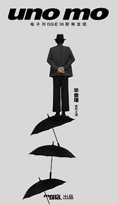 只求第一稿采集到海报