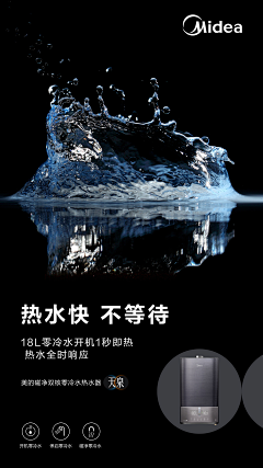 yanghuijun8采集到滤水设备
