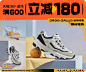 skechers运动旗舰店