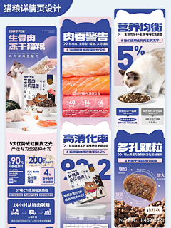 小刺猬哇咔咔采集到宠物产品banner+海报+主图