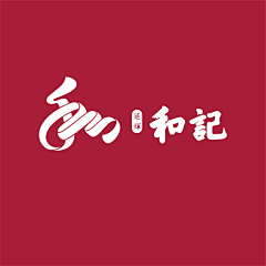 熏紫--采集到logo