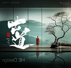 影视海报书法-风歌造字-08古道01
书法字：原神，风华，山海，追梦，缘浅，古道，风云，逝梦，古剑奇谭，平凡之路，风之殇，劲风，造梦，醒狮，兵峰，龙神，舞剑，威龙，故城，狂狼，战至终章
风歌造字，游戏、电影、电视剧、小说、海报封面书法标题。