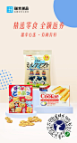 现在来『瑞幸潮品』购精选零食，全额返券！
⏰6月8日~6月14日，精选多款进口零食限时优惠，单件商品9.9元，买即返10元代金券~
多款网红爆款零食等你来尝！

打开luckin coffee APP/小程序 -「瑞幸潮品」，立刻下单 ​​​​开启你的味蕾之旅！ ​​​​