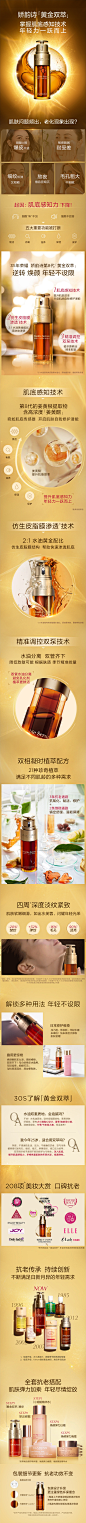 【双11加购物车】娇韵诗双萃精华30_50ml黄金双瓶双萃抗老熬夜-tmall.com天猫