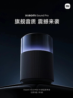 小神溜溜采集到商品海报