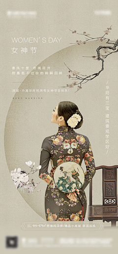 By_杨采集到节气