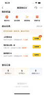 美团外卖 (258)