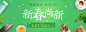 #春上新海报# #阿特泥# #手机用户引导界面# #APP引导页设计# #创意中国风# #手机引导页# #网页海报#@艺鱼视觉