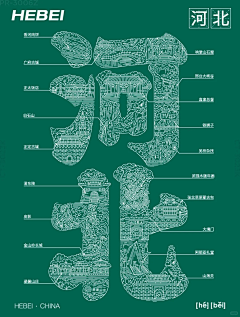 此号停用停用停用526采集到插画