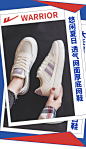 回力女鞋小白鞋女2021年春季新款ins街拍潮鞋春秋百搭运动板鞋夏-tmall.com天猫 _春夏_T2021311 #率叶插件，让花瓣网更好用_http://ly.jiuxihuan.net/?yqr=16304231#