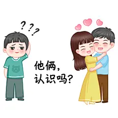 娱乐吃瓜趣味表情包文章配图