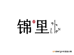 AMI-Z采集到字体设计