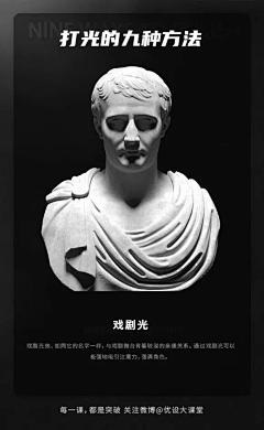 望月蝉采集到光影