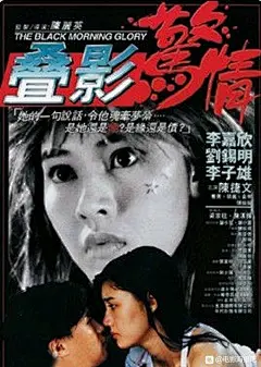 【图片】香港电影海报100张，很经典_电影海报吧_百度贴吧