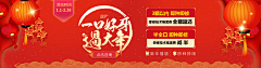 瑞萌萌☺采集到医疗banner