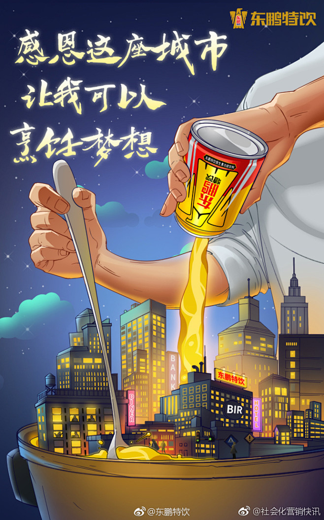 借势营销2017感恩节借势作品集新鲜出炉一大波文案情暖人心像是翻开了