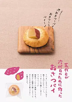 |海报设计|—为什么日本平面设计总给人一种清新自然的感觉？ : 你有没有发现日本的设计总给人一种清新自然的感觉？