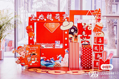 Lieven采集到过个好年