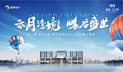 蟹老板X采集到主形象/kv/主画面