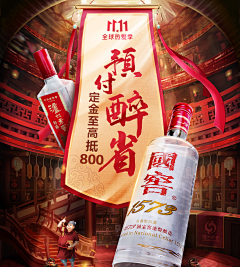 哦吼吼~~采集到Y-运营插画