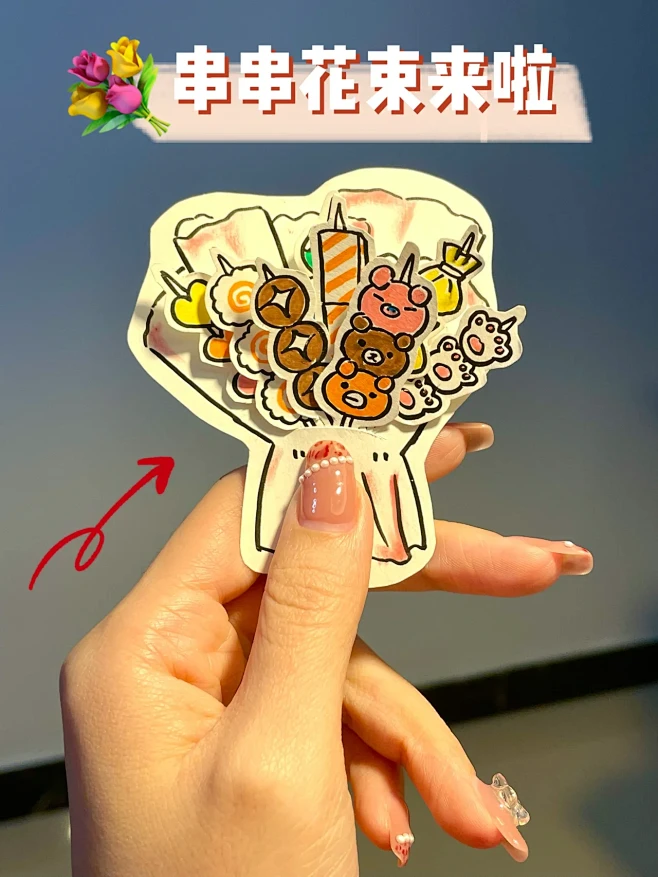 102简笔画｜串串手绘花束 教程！敲好上...