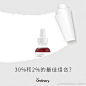 @TheOrdinary_Official 的个人主页 - 微博